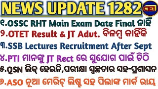 OSSC RHT main Exam - OTET Exam result - JT - SB Lec Advertisement Delay || We are solo Responsibe 🤔