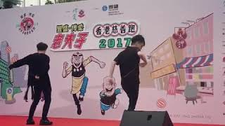 豐盛‧博愛 老夫子慈善跑 2017 Let's Yo搖搖表演隊 花絮 12th November 2017