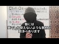 【現役塾講師が教える塾の使い方】塾で伸びる人と伸びない人の３つの違い