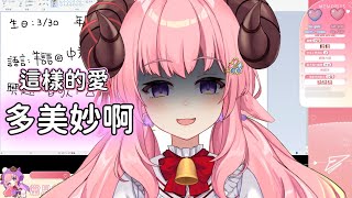 【烟花蹦蹦蹦】03/05 - 這樣的愛多美妙啊