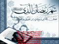Ramadan 101: Fundamentals