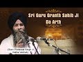 Sri Guru Granth Sahib Ji Da Arth | Giani Pinderpal Singh Ji | Katha Vachak