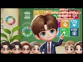 「未来の灯り」sdgs4をテーマにした希望のメロディー【k popカバー】