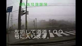 車一人旅　ドラレコ20110610-1函館・湯の川温泉～室蘭　7日目その１.wmv