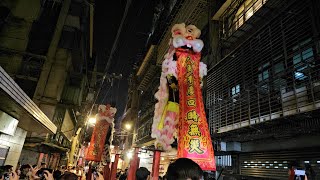 【新竹聯豐龍獅團-雙獅跳樁】~112板橋慈后宮天上聖母南巡謁祖進香回駕遶境