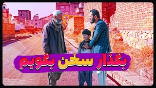 فرشتهِ که بدون صدا سخن می گوید!