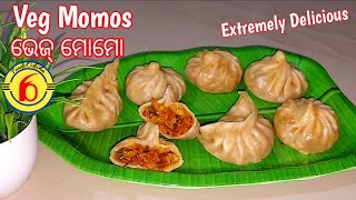 Super Tasty Veg Momo/ଭେଜ୍ ମୋମୋ/Veg Steamed Momo/vegetable momo  recipe/momos recipe odia/FoodzOdisha