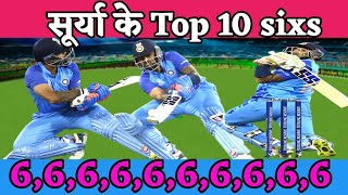 suryakumar yadav top10 shots || suryakumar yadav batting |