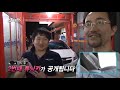 일반 세차 vs 터치리스 세차 vs 워터리스 세차 셀프세차 대결 _채널a_카톡쇼s 23회