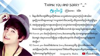 Thank you and Sorry - Lyric - Manith - InstaloveOfficial