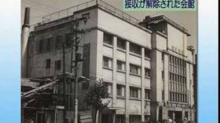 Yokohama YMCA History 1