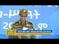 ‘የሀገራዊ ለውጡ ምልክት’ የመከላከያ ስፔሻላይዝድ ሪፈራል ሆስፒታል