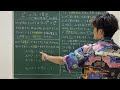 【位相と集合＃30】2^ℵ0 = ℵ を証明します。【解析学】