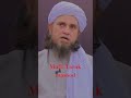 Mufti Tarak  masood #muti #short #muti #short #taraqmasood