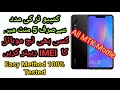How To Change Any MTK Android Mobile (Smart Phone ) IMEI Whith Computer Just 5 Mint Urdu