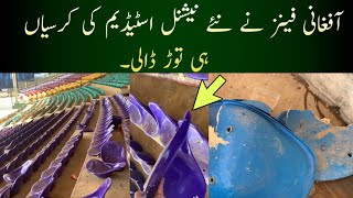 Afghan Fans Destroyed Seats At Newly Build Stadiums Of Pakistan