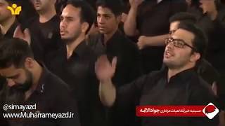 عزاداری کامل هیئت جوادالائمه یزد- محرم 98