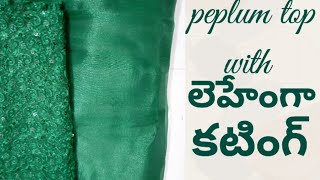 peplum top with లెహేంగా కటింగ్ // beginers కి కూడా అర్థమయ్యేలా ఉంది వీడియో