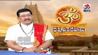 మణిదీప వర్ణన పూజ ఎలా చేయాలి...అవ్వటం కాయం | Manidweepa Varnana | Dharma Sandehalu | CVR OM