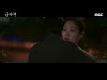 금수저 12회 예고 ＂아버지.. ＂ mbc 221029 방송