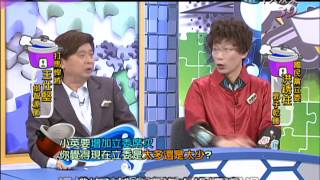 2014.05.31瘋狂大悶鍋part4　阿洪歌舞團