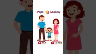 Mummy 🆚 papa