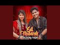 Eid Mubarak