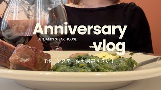 【vlog】KITTE大阪にできたベンジャミンステーキが美味しすぎた✨🍖