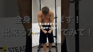 仕事の合間にやっている1セットで追い込める上半身時短トレ #shorts