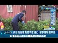 三立最新 為什麼撞了人還要落跑 騎自行車參賽慘遇死劫 肇事駕駛竟落跑 輪霸西濱自行車挑戰 男子被撞不幸身亡│主播 呂蓓君│【live大現場】20220320│三立新聞台