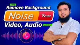 How To Remove Background Noise in Video From Audio on Mobile | Record Voice Professionally
