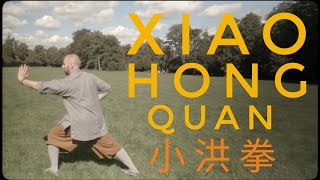 Shaolin Forms - Breakdown of Xiao Hong Quan - 小洪拳 - Shaolin Lotus