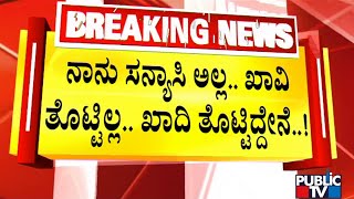 DK Shivakumar: ನನ್ನ ಬೆನ್ನಿಗೆ ಒಕ್ಕಲಿಗೆ ಮಾತ್ರವಲ್ಲ ಎಲ್ಲಾ ಸಮುದಾಯ ನಿಲ್ಲಲಿ!