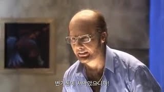 로버트 패틴슨 박살내는 톰 크루즈 (한글자막)