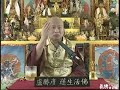 為何眾生的舉止動念無不是業，無不是罪？ 影片2分26秒