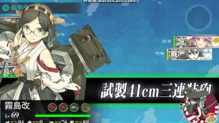 Kantai Collection random PVP