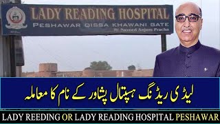 Lady Reeding or Lady Reading Hospital Peshawar