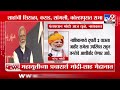 pm narendra modi आणि amit shah यांचा आजपासून राज्याच्या दौरा tv9 marathi