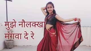 Mujhe Naulakha Mangawa Da Re | Sharaabi |  Dance cover by Ritika Rana