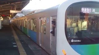 快速急行　池袋行　西武秩父駅発車