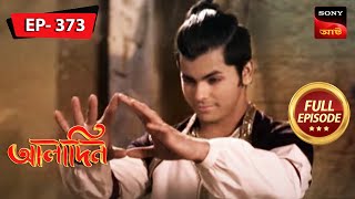 A Quest To Search The Lamp | Aladdin - Ep 373 | Full Episode | 1 May 2023