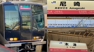 JR東西線・学研都市線の区間快速に乗ってきた。