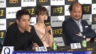 [SSTV] 'TEN2' 조안 \