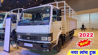 Tata 709 Truck 2022 💥 Cng Truck  💥 Price Mileage Specifications Review | Tata Cng Truck | Cng Truck