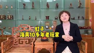 海南黄花梨知识：海南黄花梨东部糠梨料，少有人知道的“大咖”