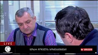 ბიზნესკონტრაქტი 21.11.2016 - ბიზნეს სიახლეები