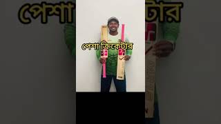 #highlights ...the dependable man mushfiqur Rahim...