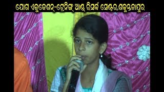 ଆରେ ମନ ତୁ  || MuniKumari Baijayanti Barik || Munisamaj Song #6 || YETRC, Shakuntalapur || Munisamaj