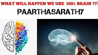 WHAT WILL HAPPEN WE USE 💯% BRAIN | நம் மூளையை 100% பயன்படுத்தினால் என்ன நடக்கும் | PAARTHASARATHY