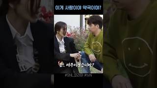 이게 사람이야 약국이야 #SNL코리아 #tvN